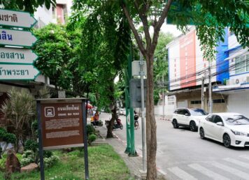 ถนนเชียงใหม่ คลองสาน ฝั่งธนบุรี