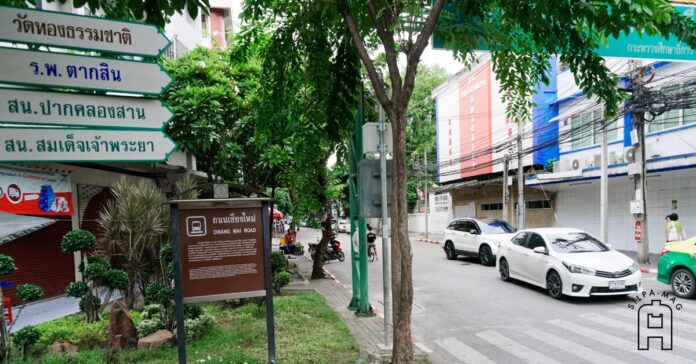 ถนนเชียงใหม่ คลองสาน ฝั่งธนบุรี