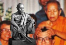 หลวงพ่อคูณ กับวัตถุมงคล
