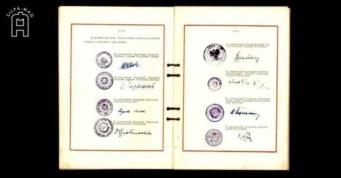 เอกสาร การลงนาม องค์การสนธิสัญญาวอร์ซอ สนธิสัญญาวอร์ซอ 14 พฤษภาคม