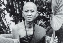 ครูบาศรีวิชัย ประกอบเรื่อง อาหารที่ครูบาศรีวิชัยไม่ฉัน