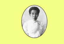 พระองค์เจ้าศรีนาคสวาดิ พระราชธิดา รัชกาลที่ 4 กับ เจ้าจอมมารดาเที่ยง คาดว่า เป็น เสด็จ ใน สี่แผ่นดิน ประพันธ์ โดย ม.ร.ว.คึกฤทธิ์ ปราโมช
