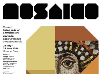Mosaico - Italian code of a timeless art
