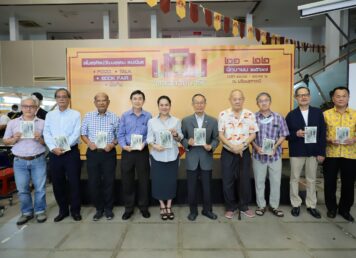ศาสตราจารย์ พิเศษ ดร. ชาญวิทย์ เกษตรศิริ และ ผู้บริหาร มติชน
