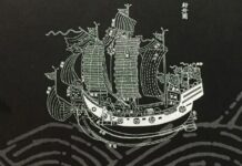 ทำไมจีนส่งกองเรือสำรวจทะเลอย่างยิ่งใหญ่ และหยุดไปแบบหน้าตาเฉย ภาพวาดลายเส้น ต้นแบบ เรือเป่าฉวน เรือ เจิ้งเหอ กองเรือสำรวจทะเล
