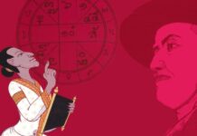 โหร