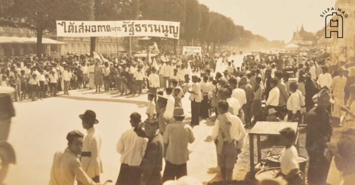 Cover photo งานฉลองรัฐธรรมนูญ 2475 ประกอบเรื่อง ข่าวลือปฏิวัติ 2475