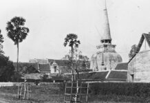 พระบรมธาตุเจดีย์ วัดพระมหาธาตุ นครศรีธรรมราช นครศรีธรรมราช แปลว่าอะไร