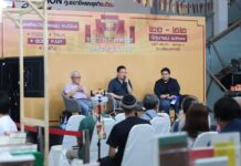 ณัฐพล-ศิโรตม์ วรรณกรรม