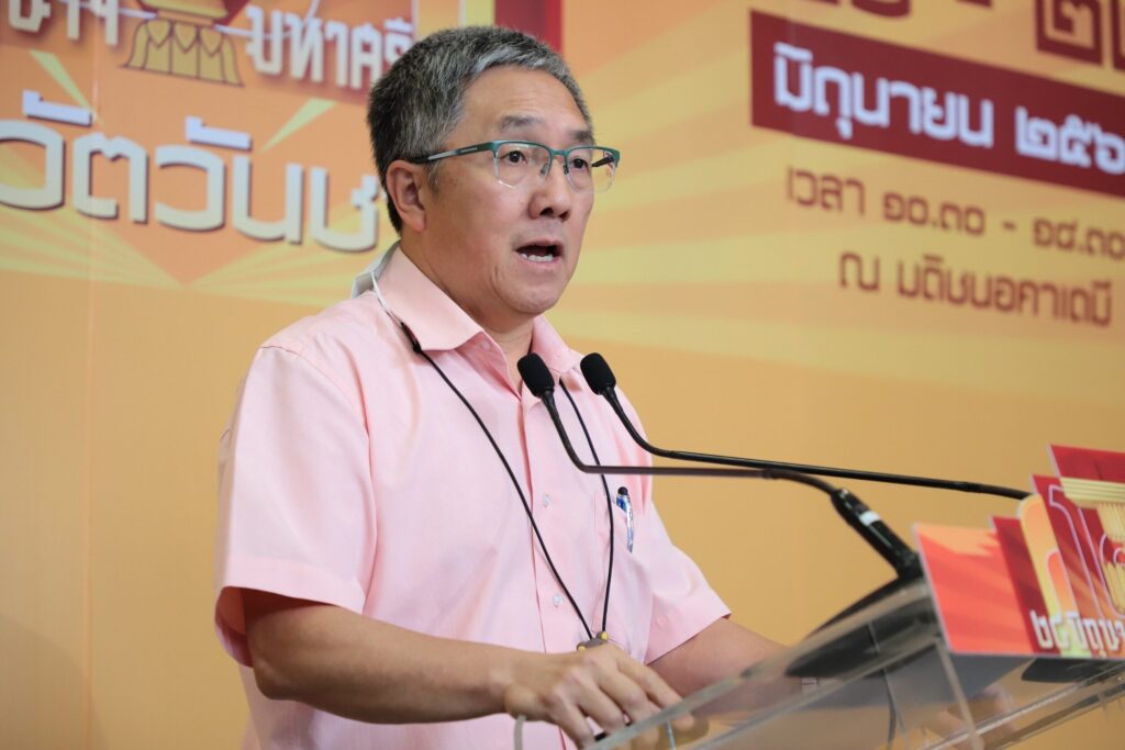 ศาสตราจารย์กิตติคุณ ดร. ธงชัย วินิจจะกูล