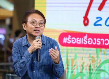 นริศ พูดเรื่อง อาหารไทย อาหารไทยแท้ งาน มหัศจรรย์ข้าวไทย 2024