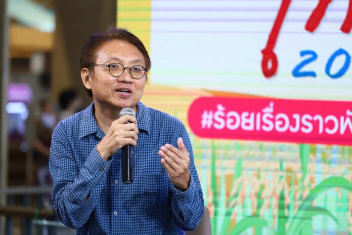 นริศ พูดเรื่อง อาหารไทย อาหารไทยแท้ งาน มหัศจรรย์ข้าวไทย 2024