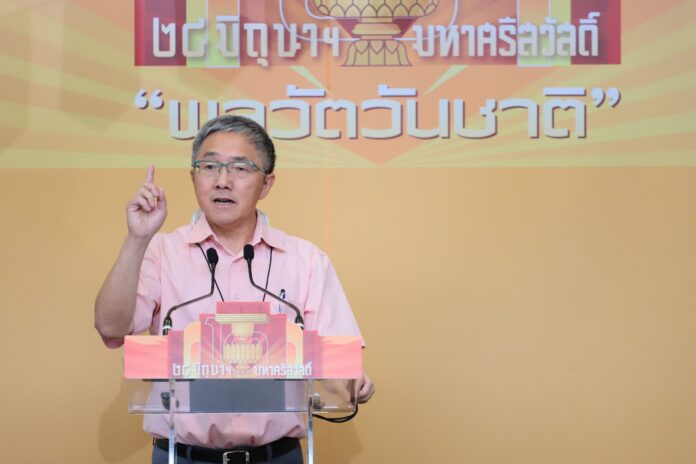 Prof.Thongchai สโมสรศิลปวัฒนธรรม สเปเชียล ๒๔ มิถุนาฯ วันมหาศรีสวัสดิ์ พลวัตวันชาติ ธงชัย วินิจจะกูล สังคมไทยกับพลวัต 2475