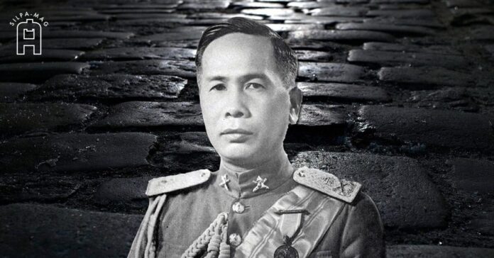 จอมพล ป. พิบูลสงคราม ราชทินนาม