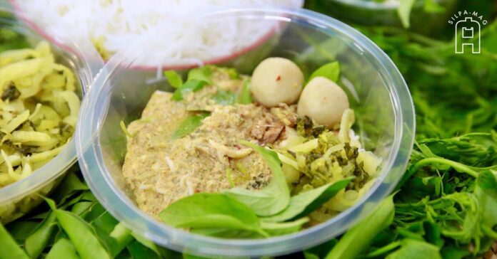 อาหาร ขนมจีน