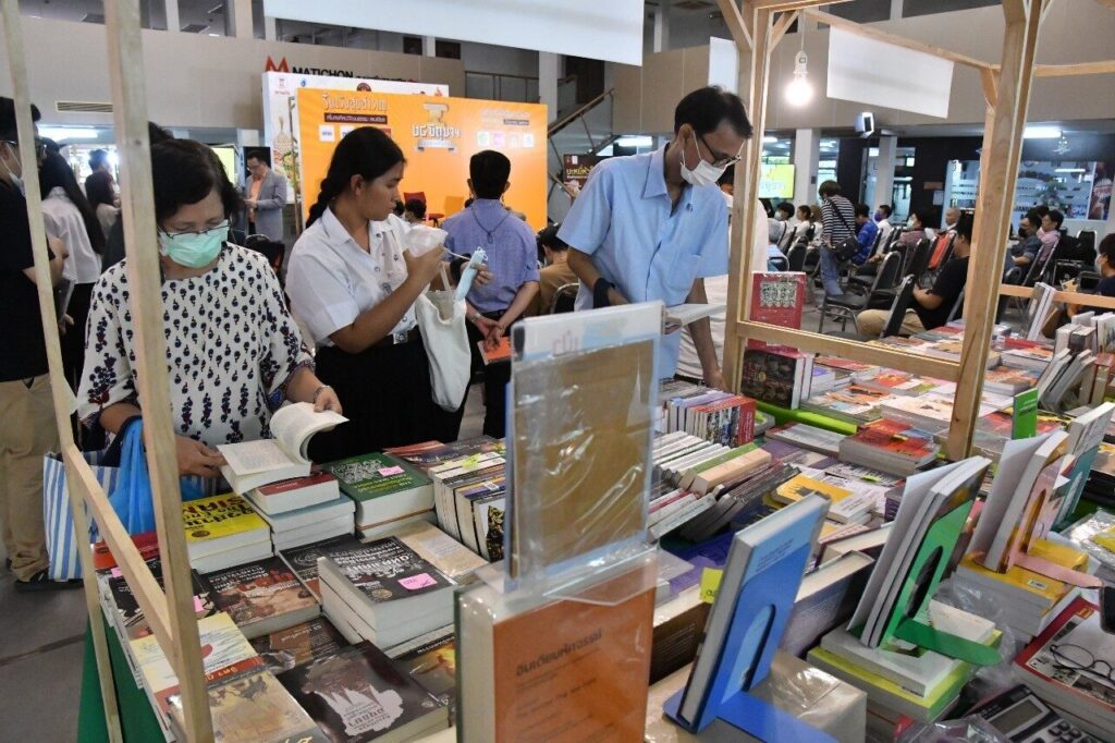 บรรยากาศ โซน จำหน่าย หนังสือ