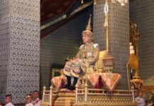 พระราชพิธีบรมราชาภิเษก รัชกาลที่ 10