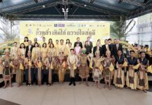 สยามพารากอน จัดกิจกรรมเฉลิมพระเกียรติ “ทั่วหล้า เทิดไท้ ถวายใจสดุดี” สยามพารากอน