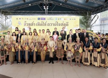 สยามพารากอน