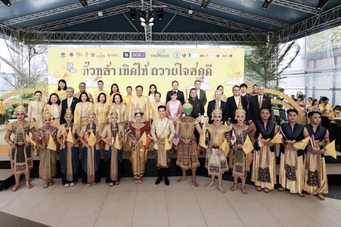 001 สยามพารากอน