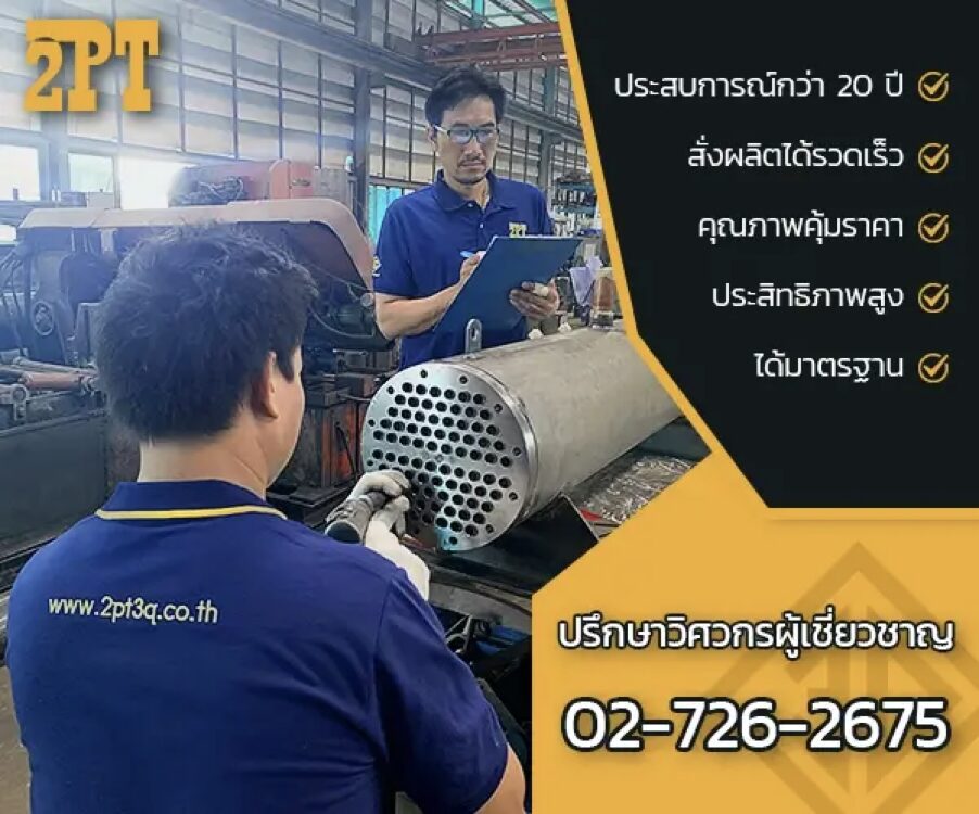 คอยล์เย็นแอร์บ้าน