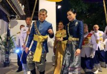 พระนามพระเจ้าแผ่นดิน