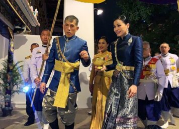 พระนามพระเจ้าแผ่นดิน