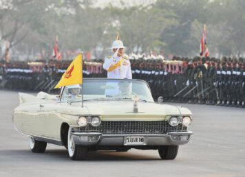 ธงมหาราช