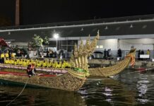 โขนเรือพระราชพิธี