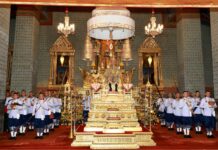 พระปฐมบรมราชโองการ