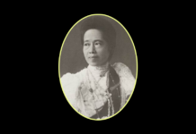 พระวิมาดาเธอฯ กรมพระสุทธาสินีนาฏ พระภรรยาเจ้าชั้นหลานหลวง รัชกาลที่ 5