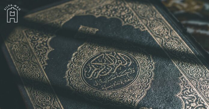 Cover photo Quran คัมภีร์ อัลกุรอาน ของ ศาสนา อิสลาม มี นิกาย ซุนนี-ชีอะห์
