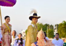 วันเฉลิมพระชนมพรรษา พระปรมาภิไธย