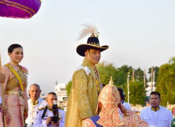 วันเฉลิมพระชนมพรรษา พระปรมาภิไธย