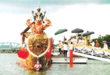 เรือพระที่นั่งนารายณ์ทรงสุบรรณ รัชกาลที่ ๙