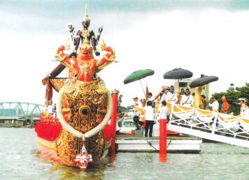 เรือพระที่นั่งนารายณ์ทรงสุบรรณ รัชกาลที่ ๙