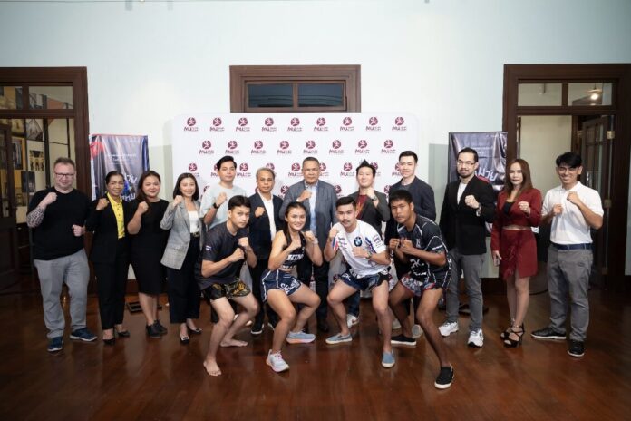 มิวเซียมสยาม