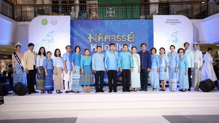 สานศิลป์ ภูมิปัญญา ล้ำค่ามหัศจรรย์หม่อนไหม