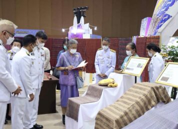 ตรานกยูงพระราชทานฯ