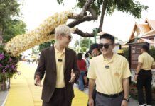 พระราชพิธีมหามงคล เฉลิมพระชนมพรรษา 6 รอบ