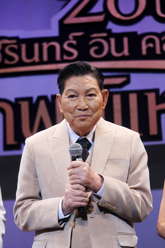 ชรินทร์ นันทนาคร ศิลปินแห่งชาติ สาขาศิลปะการแสดง