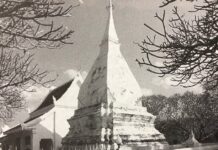 พระธาตุศรีสองรัก จ.เลย