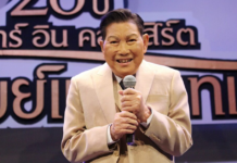 ชรินทร์ นันทนาคร ศิลปินแห่งชาติสาขา ศิลปะการแสดง