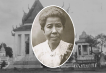 พระเจ้าบรมวงศ์เธอ พระองค์เจ้าแขไขดวง กลั้นพระสรวล ใน งานพระศพ