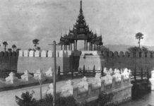 มัณฑะเลย์ เมืองมัณฑะเลย์
