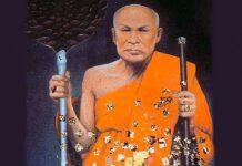หลวงพ่อแช่ม สังฆปาโมกข์