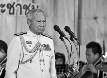 พล.อ. เปรม ติณสูลานนท์