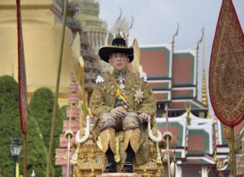 สมเด็จพระบรมโอรสาธิราช สยามมกุฎราชกุมาร