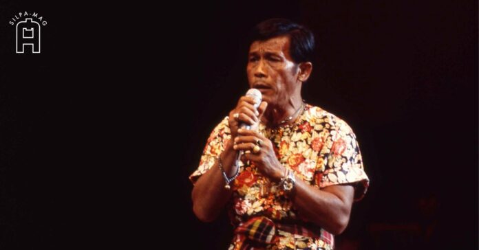 ชาย เมืองสิงห์ เพลง ลูกสาวใครหนอ