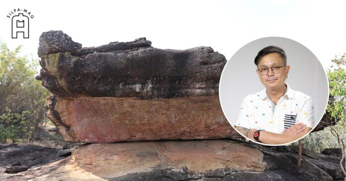ศิริพจน์ เหล่ามานะเจริญ “SILPA PODCAST ‘ภูพระบาท’ มรดกโลกแห่งภูพาน” EP.3 “ศาสนาผี” ที่ภูพระบาท